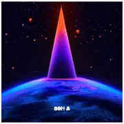 梦想家 - AI音乐作品封面